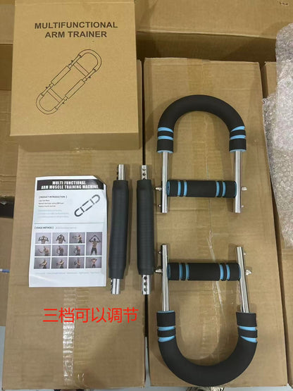 Portable U-Shaped Arm Trainer